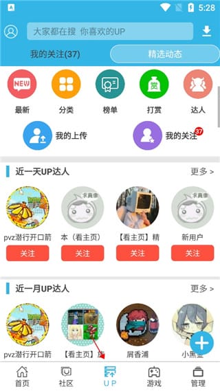 软天空资源社区